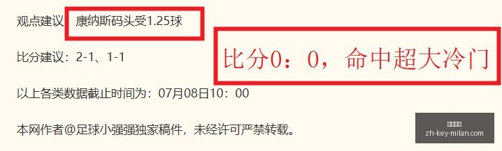 欧洲杯精彩,集锦,魔笛神锋,米兰体育官网,米兰体育App,米兰体育直播,米兰体育登录,米兰体育娱乐