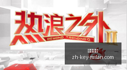 掘金对决湖,约基奇,板威少双,米兰体育官网,米兰体育App,米兰体育直播,米兰体育登录,米兰体育娱乐