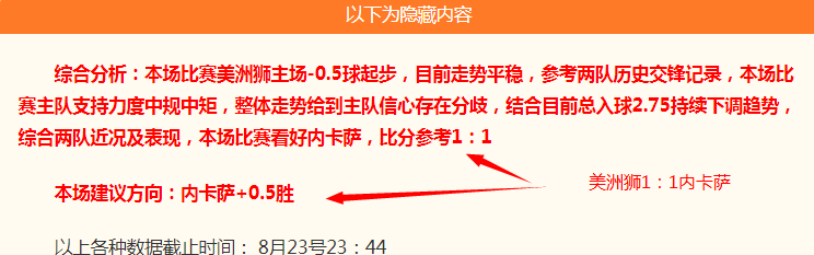 2026新锐品牌，米兰体育App，首秀惊艳，预定明年春季开售